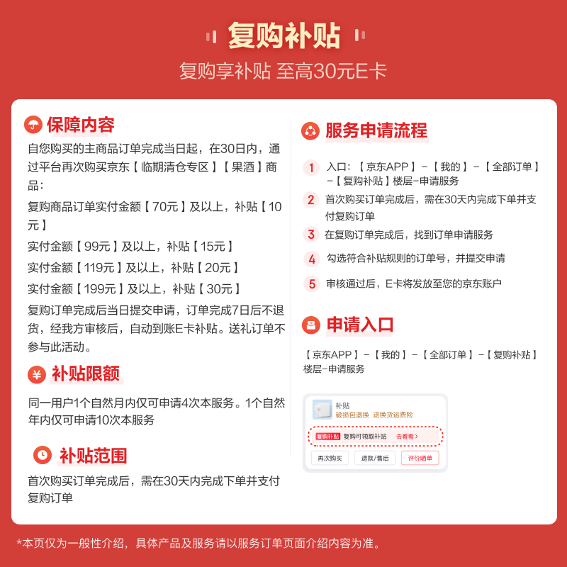乌苏啤酒红箱8罐经典+2罐白啤组合装2026年8.28到期 19.9元 - 86线报
