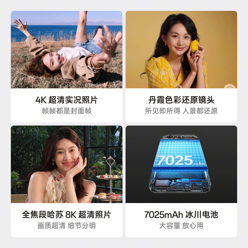 OPPO Find X9 5G手机 3432.3元 - 线报酷