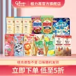 线报图片