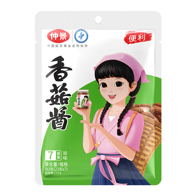 仲景香菇酱贵州辣子鸡23g×5袋 3.9元 - 线报酷