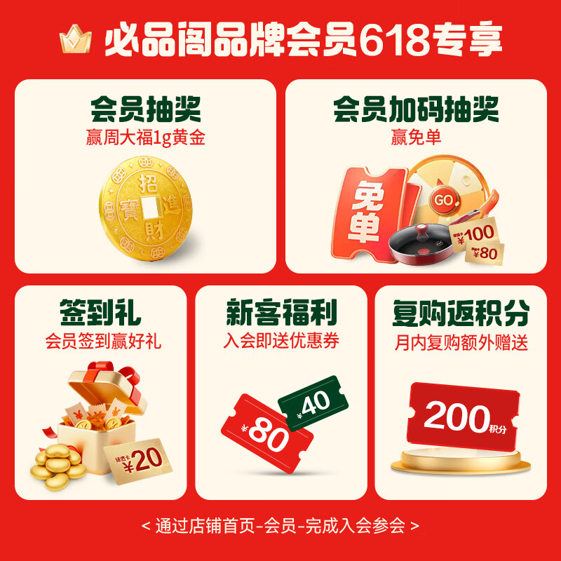 必品阁王水饺荠菜猪肉1.2kg 20.9元 - 线报酷