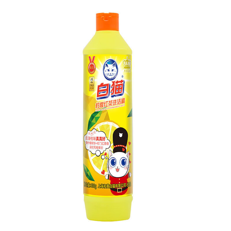 白猫洗洁精408g*1瓶柠檬红茶 0.98元 - 86线报 白猫洗洁精408g*1瓶柠檬红茶 0.98元 - 86线报