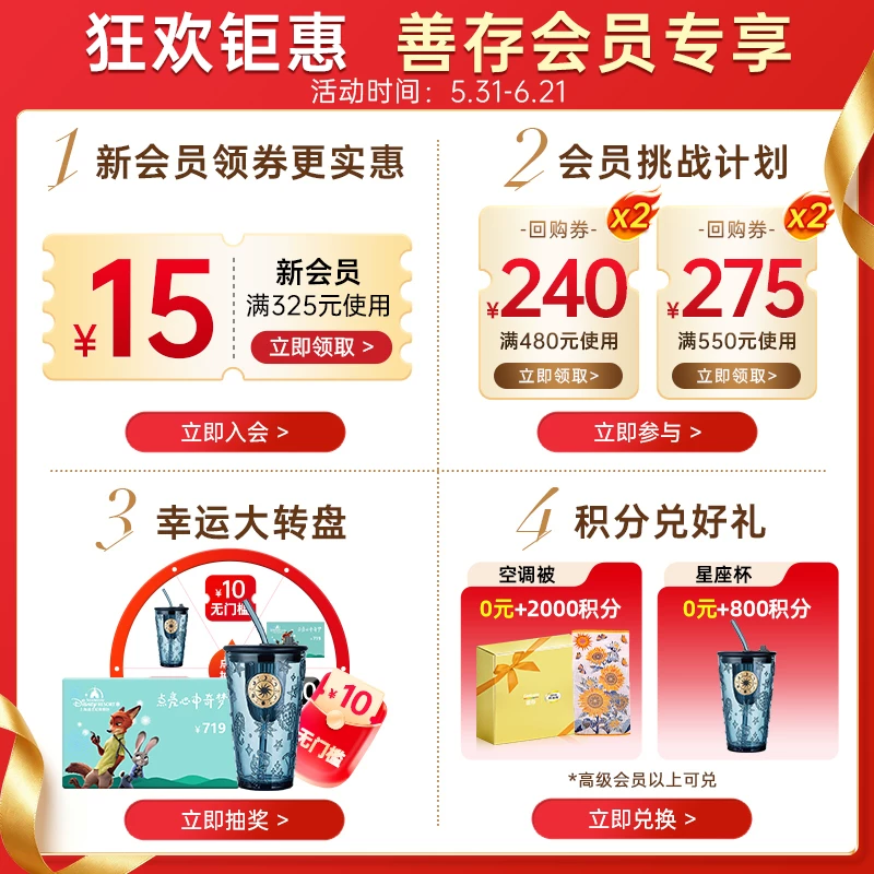 善存多种维生素老年人复合维生素银片五十岁以上大脑 78.15元 - 86线报 善存多种维生素老年人复合维生素银片五十岁以上大脑 78.15元 - 86线报