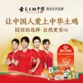 温氏 供港三黄鸡 1kg 17.91元（需买3件，需用券） 图片 2