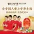 线报图片