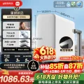 米家 MR1282-A 反渗透纯水机 1200G 989.76元 图片 1