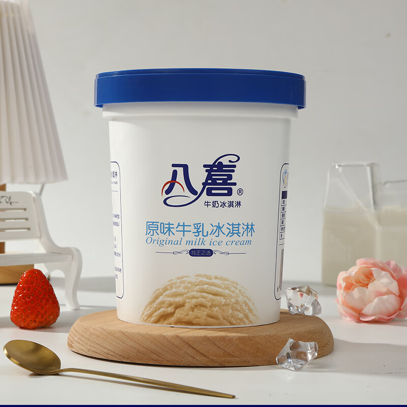 八喜原味牛乳冰淇淋550g 21.82元 - 86线报