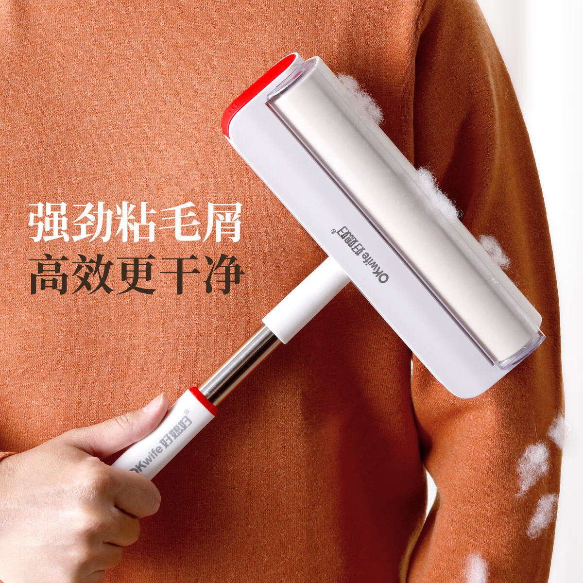好媳妇粘毛器滚筒24cm共3卷180撕滚刷加大号宠物猫毛清理沾毛神器 26.52元 - 86线报