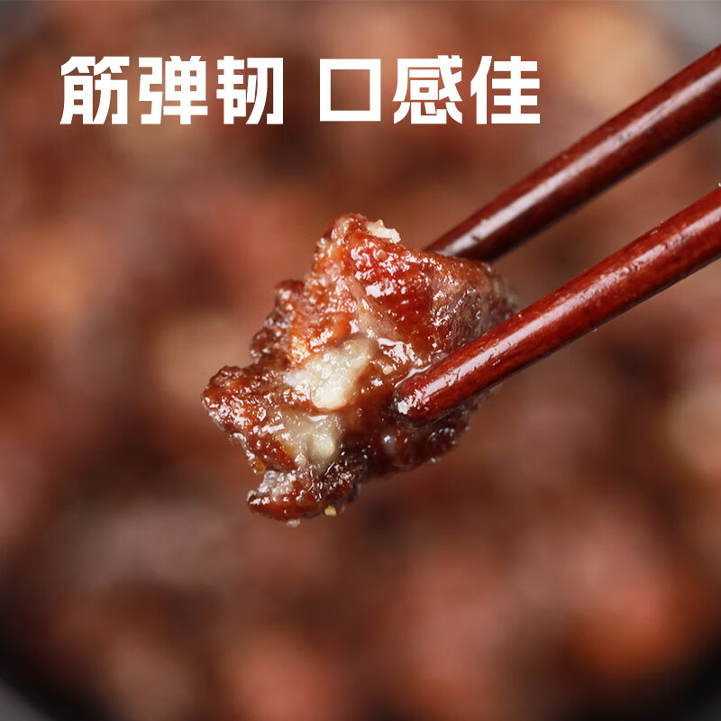 科尔沁牛肉筋100g*3袋 22.8元 - 86线报
