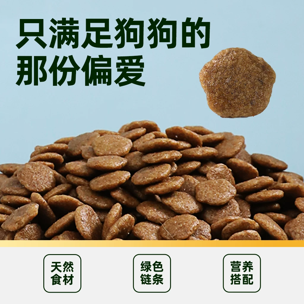 伯纳天纯经典系列鸡肉糙米樱桃小型犬成犬狗粮 276.6元 - 86线报 伯纳天纯经典系列鸡肉糙米樱桃小型犬成犬狗粮 276.6元 - 86线报