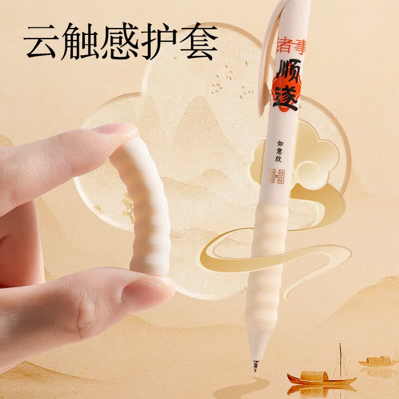 得力未来可期按动中性笔0.5mm ST笔头黑色4支/盒SA255 5.49元 - 线报酷