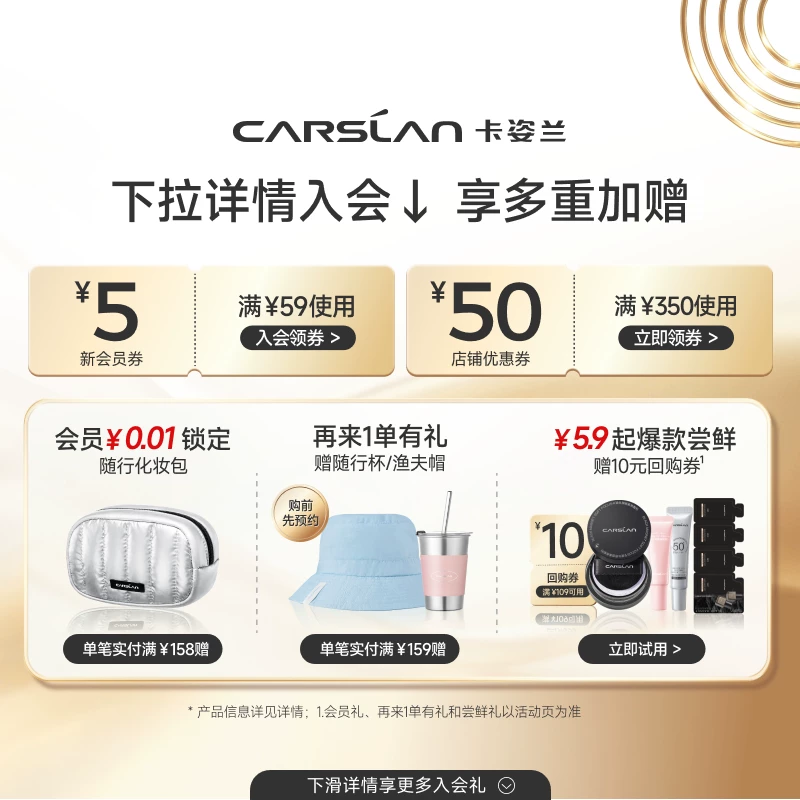 卡姿兰波波唇膏笔固体唇蜜芭乐裸色系需买2件 57.14元 - 86线报