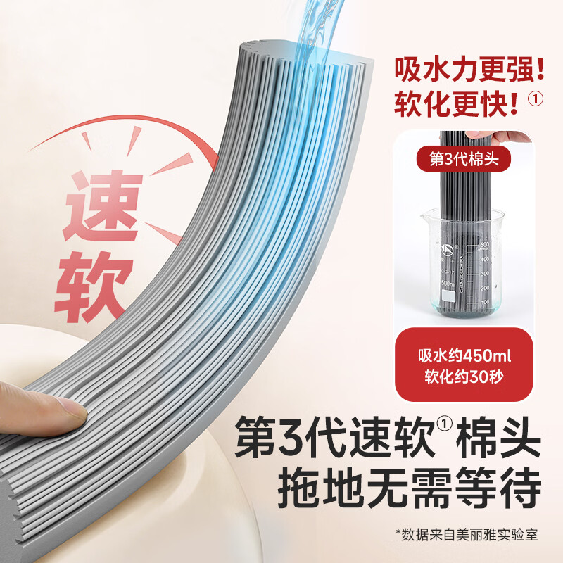 美丽雅免手洗胶棉拖把28cm对折双重挤水不锈钢杆 13.9元 - 86线报