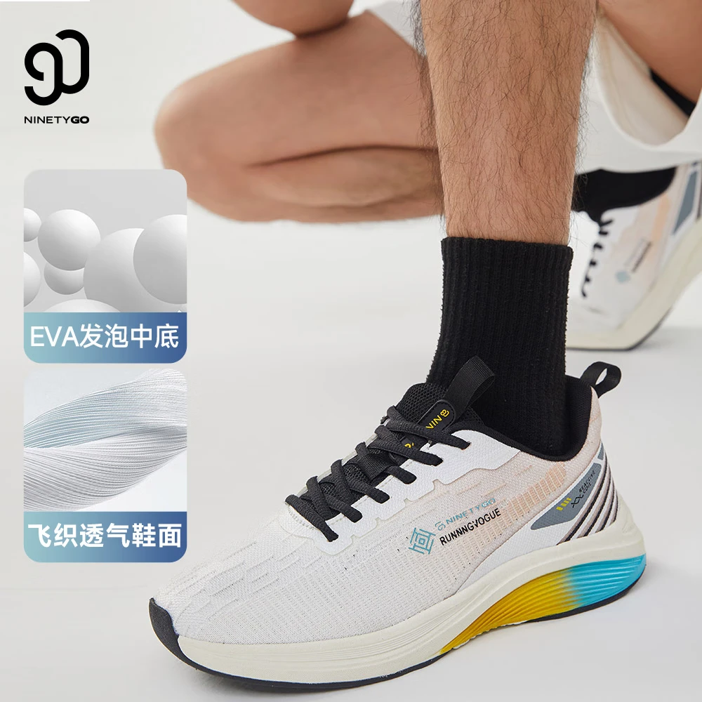90分男款户外休闲运动慢跑鞋EVA发泡鞋底轻便缓震飞织透气 39元 - 86线报