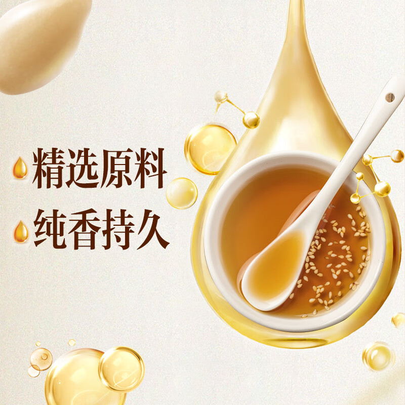 香满园纯芝麻油400ml 12.67元 - 86线报