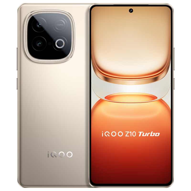 iQOO Z10Turbo手机沙漠色12+256G 1528元 - 线报酷
