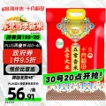 限移动端、京东百亿补贴：十月稻田 五常稻香米 五常大米 10kg（东北大米 香米 10公斤） 52.91元 图片 2