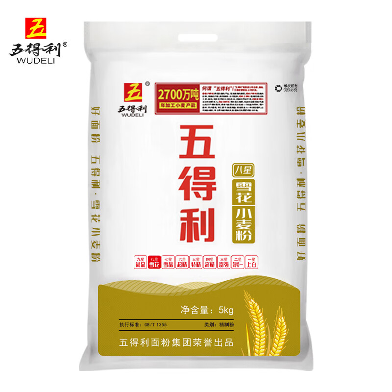 五得利八星雪花小麦粉5kg 23.12元 - 86线报