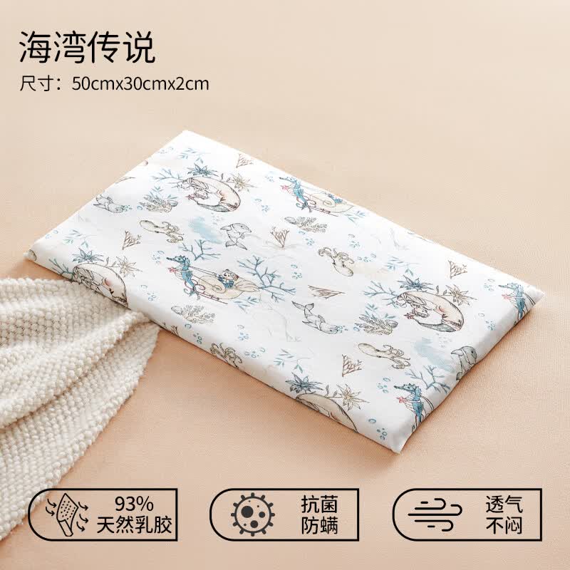 欧孕儿童乳胶枕头 29.9元 - 86线报