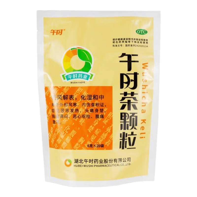 午时茶颗粒6g×20袋 6.5元 - 86线报 午时茶颗粒6g×20袋 6.5元 - 86线报