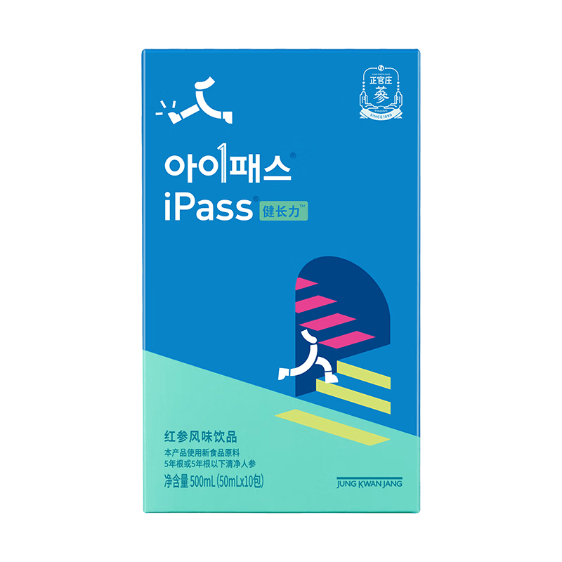 正官庄青少年iPass健长力红参饮品500ml 13.7元 - 86线报 正官庄青少年iPass健长力红参饮品500ml 13.7元 - 86线报