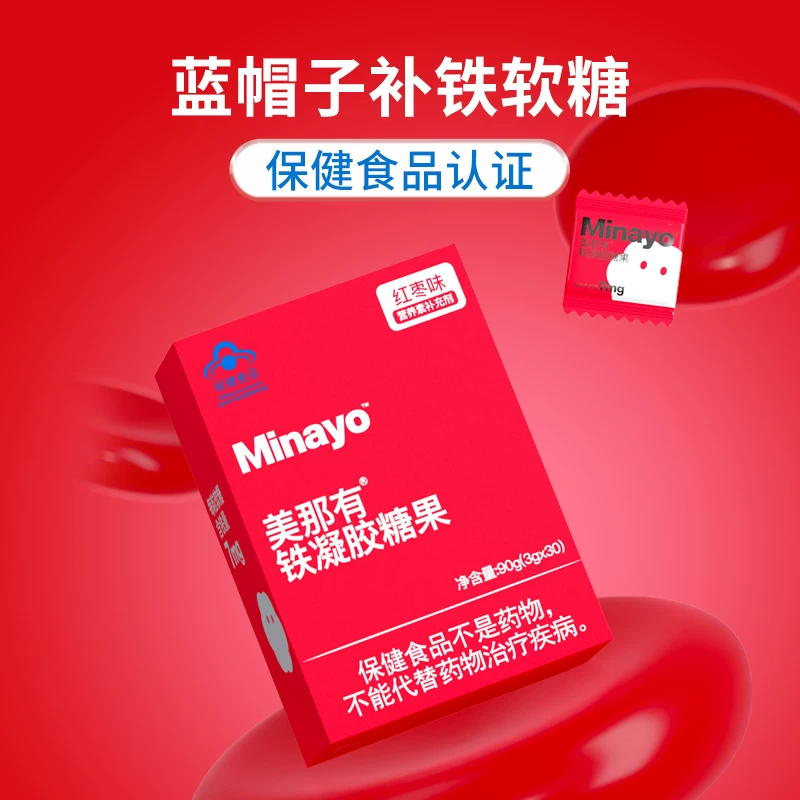 minayo美那有铁凝胶糖果90g(3g*30)软糖 18.48元 - 86线报 minayo美那有铁凝胶糖果90g(3g*30)软糖 18.48元 - 86线报