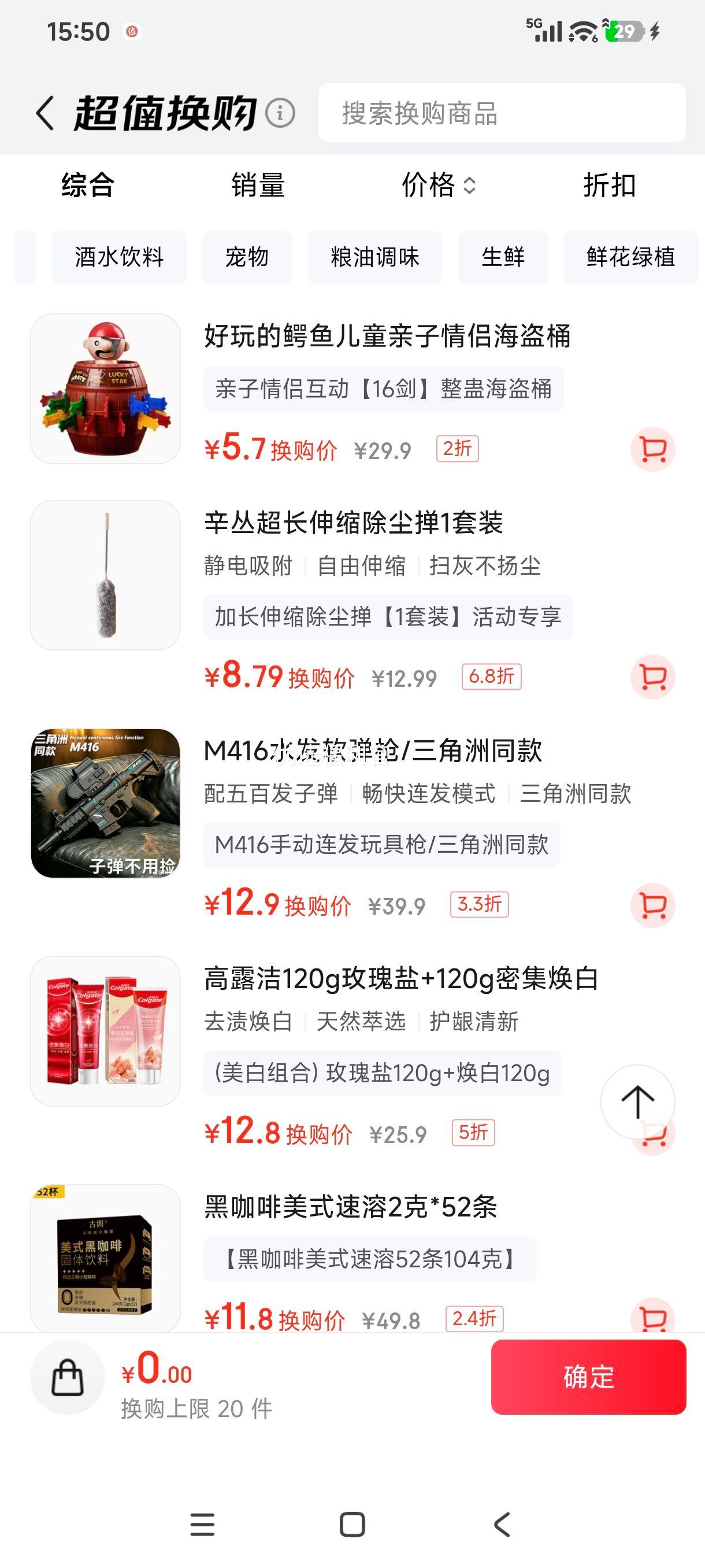 辛丛鸡毛掸子可伸缩静电除尘掸加长伸缩清洁神器 8.79元 - 86线报