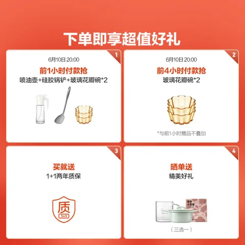北鼎 烤肉盘锅烧烤盘明火可用大直径便携不粘平底户外露营轻质野餐 36CM不粘烤肉盘 174.33元 图片 2