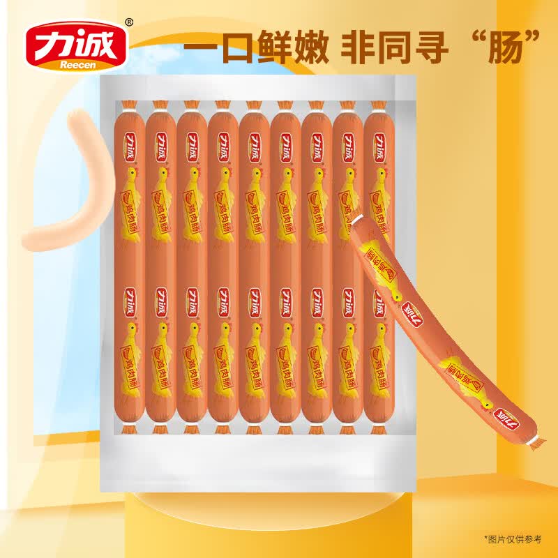 力诚泡面搭档超值鸡肉肠200g*4袋 9.9元 - 86线报