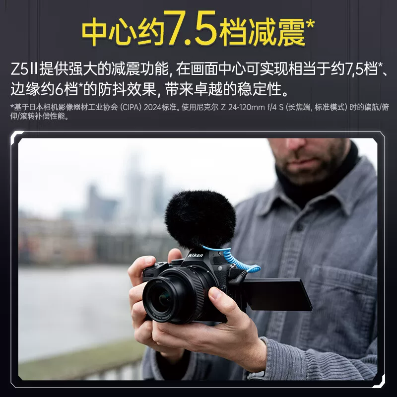 尼康全画幅微单相机z52 8159.15元 - 86线报