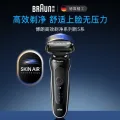 限移动端、京东百亿补贴：BRAUN 电动剃须刀新5系剃须刀礼盒款刀头往复式 &便携刮胡刀 314.85元 图片 1