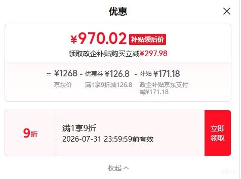 米家空气净化器5S 970.02元 - 86线报