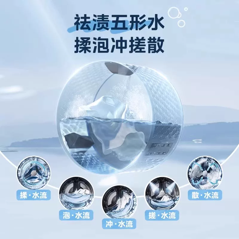 美的简尚系列MG100V36T滚筒洗衣机10kg金属钛 1019元 - 86线报