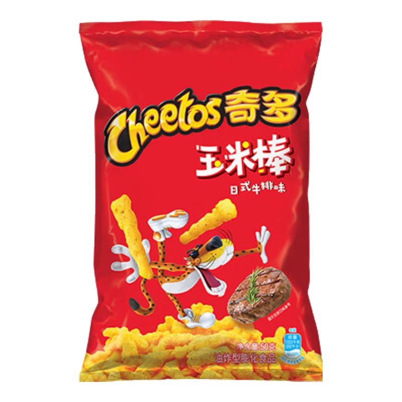乐事经典/大波浪/奇多系薯片玉米棒袋装罐装任选 2.28元 - 86线报
