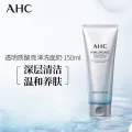 AHC 专研谷胱甘肽透亮补水洗面奶 150ml加赠50ml 33.07元（需买4件，需用券） 图片 1