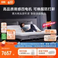 8H 功能床智能真皮电动床S Pro 1.8米套弹簧床垫 DT4pro灵智米-四电机高配 券后4174.77元 图片 1