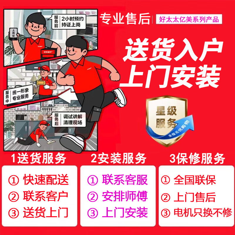 好太太亿美60L 2200W扁桶双胆速热电热水器 594元 - 86线报