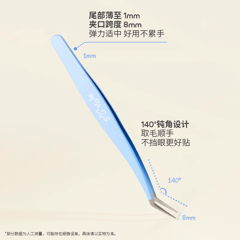 顺耶高精密金羽夹假睫毛镊子专业嫁接美睫夹子工具初学者 8.21元 - 线报酷