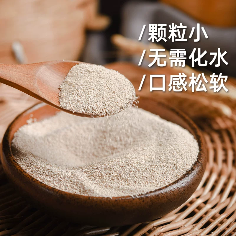 安琪低糖高活性干酵母5g*10 0.1元 - 86线报
