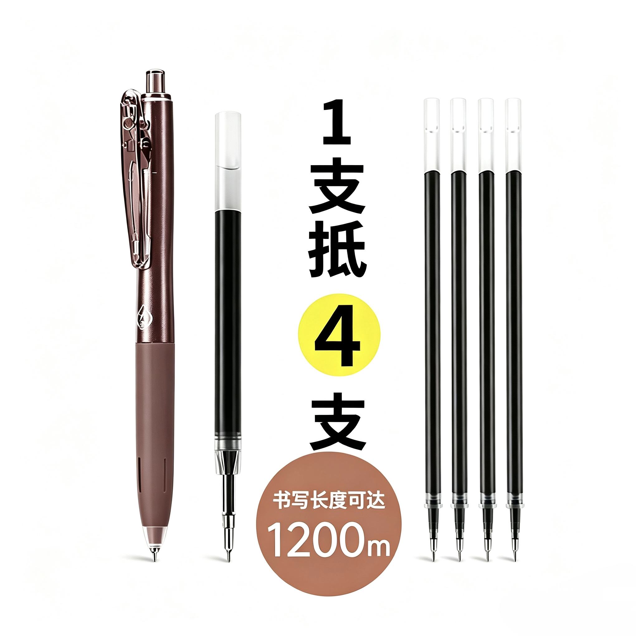 宝克美乐巨能写速干中性笔0.5mm*12支+赠12支巨能写笔芯 16.9元 - 线报酷 宝克美乐巨能写速干中性笔0.5mm*12支+赠12支巨能写笔芯 16.9元 - 线报酷