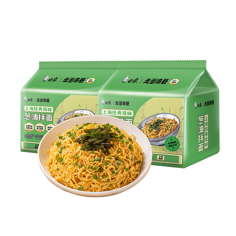 白象上海葱油拌面方便面114g×10袋 18.41元 - 86线报 白象上海葱油拌面方便面114g×10袋 18.41元 - 86线报