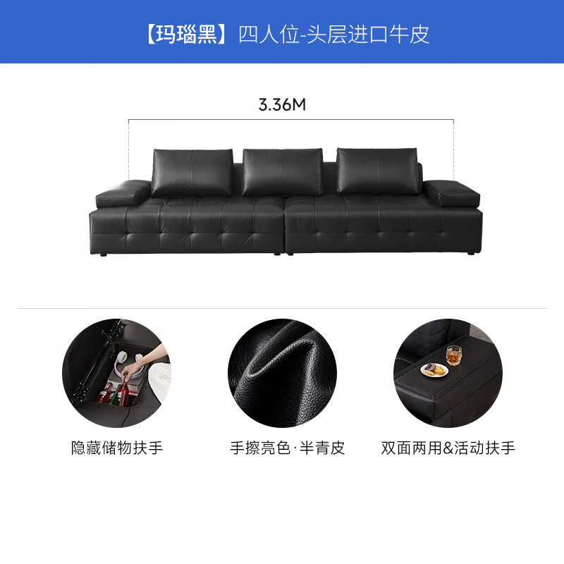 芝华仕真皮沙发多功能客厅大户型劳伦斯半青皮沙发3170四人黑3.36米四人位玛瑙黑 6492元 - 86线报