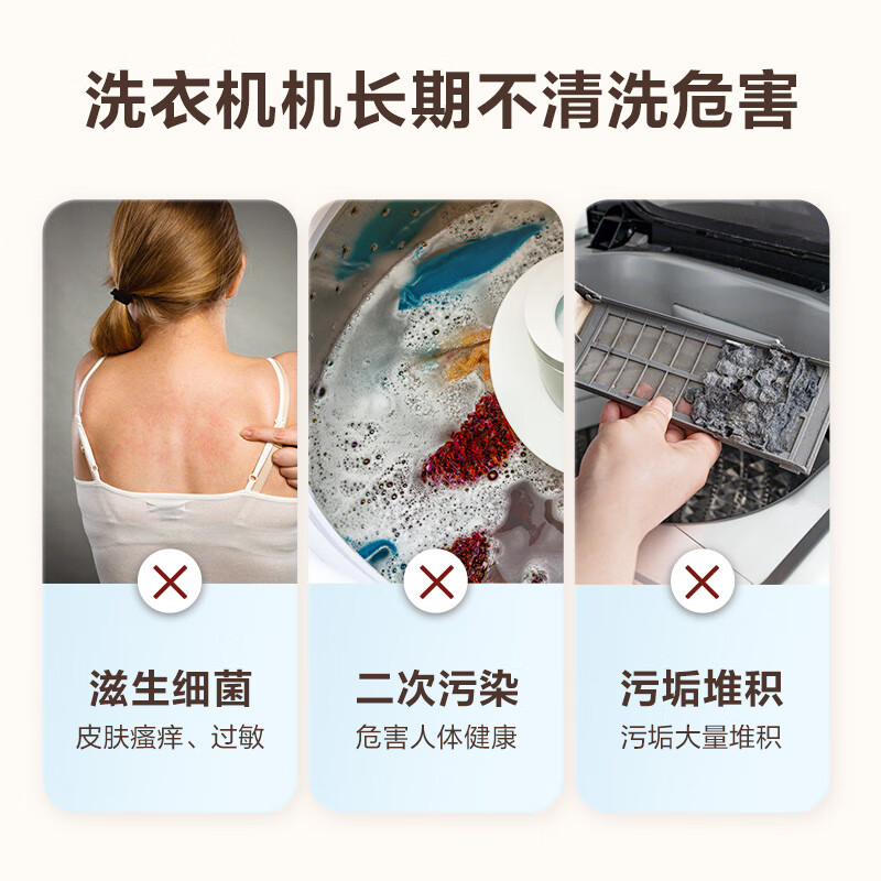 京东140℃高温蒸汽消毒波轮洗衣机 116.5元 - 86线报