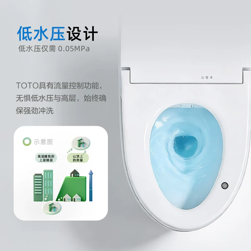 TOTO G5B全自动多功能一体智能马桶305mm/400mm轻功能基础款 3422.4元 - 86线报
