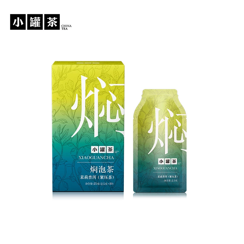 小罐茶茉莉普洱茶25g盒装 29.9元 - 86线报