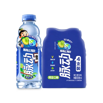 脉动观梅止渴饮限定口味600ml×4瓶 11.36元 - 86线报 脉动观梅止渴饮限定口味600ml×4瓶 11.36元 - 86线报
