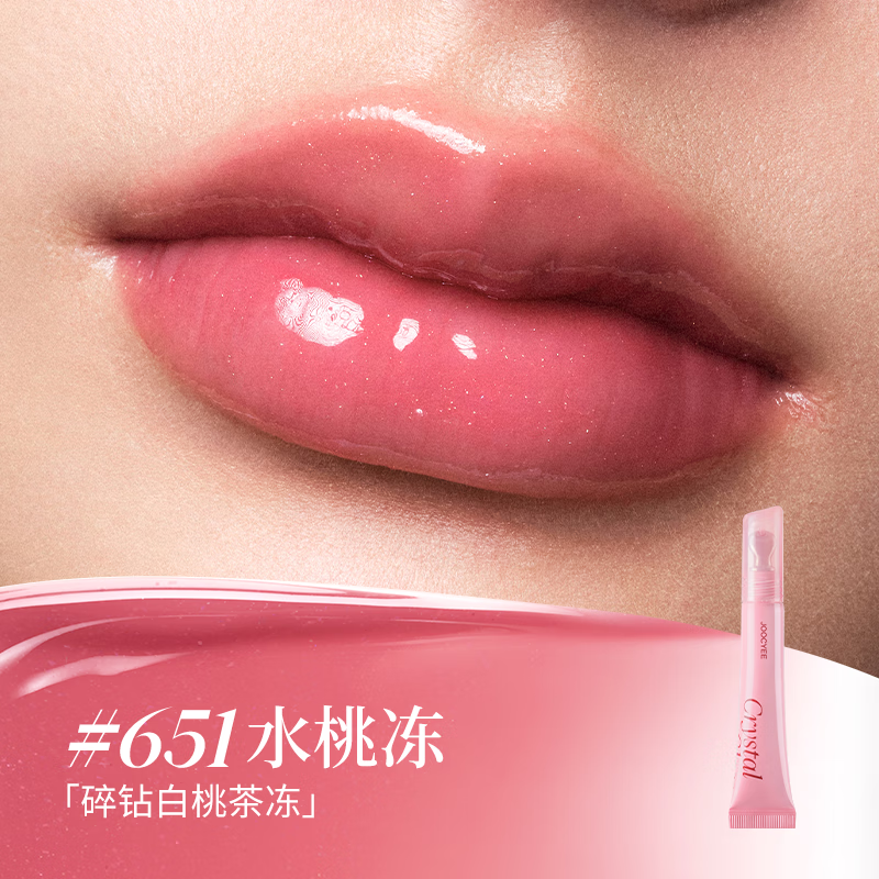 酵色冰透唇蜜唇釉镜面嘟嘟唇显嫩显白隐唇纹2#651水桃冻 29.5元 - 86线报