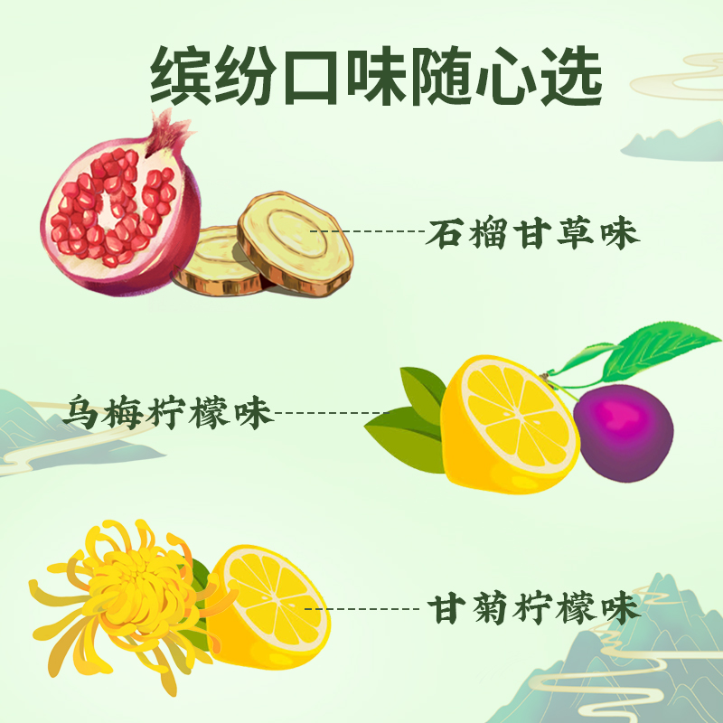 慢严舒柠护嗓润喉糖片剂20g*9盒装 19.9元 - 线报酷