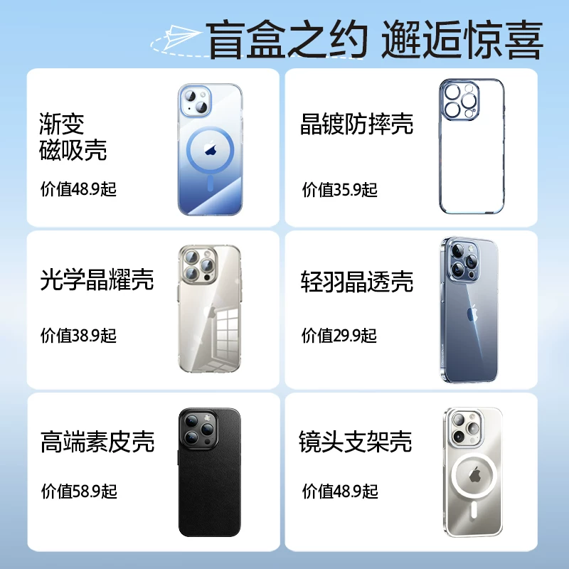 闪魔苹果iPhone15Pro防摔TPU手机壳 9.9元 - 线报酷