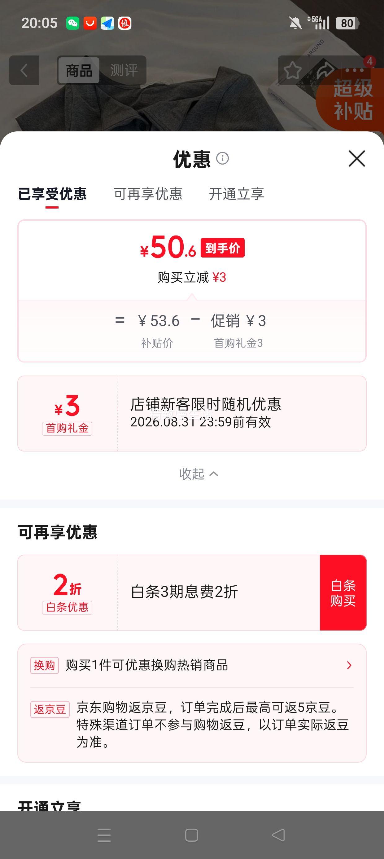 缪黛 MAULTIAY 日系卡通莫代尔睡衣女2026新款可外穿2XL 50.6元 - 86线报 缪黛 MAULTIAY 日系卡通莫代尔睡衣女2026新款可外穿2XL 50.6元 - 86线报